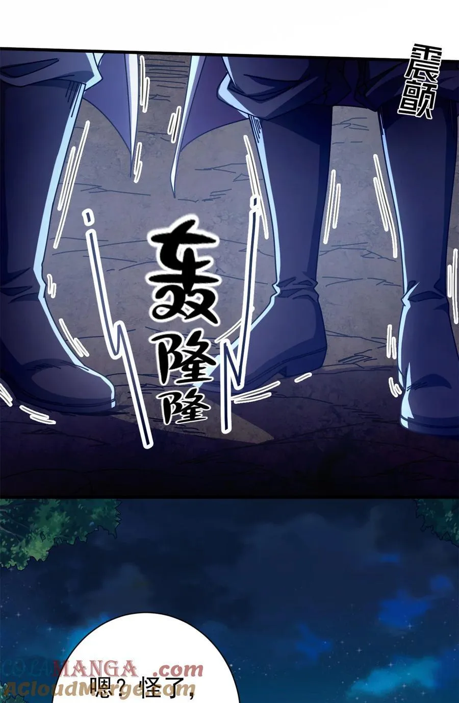 92 平角先生18