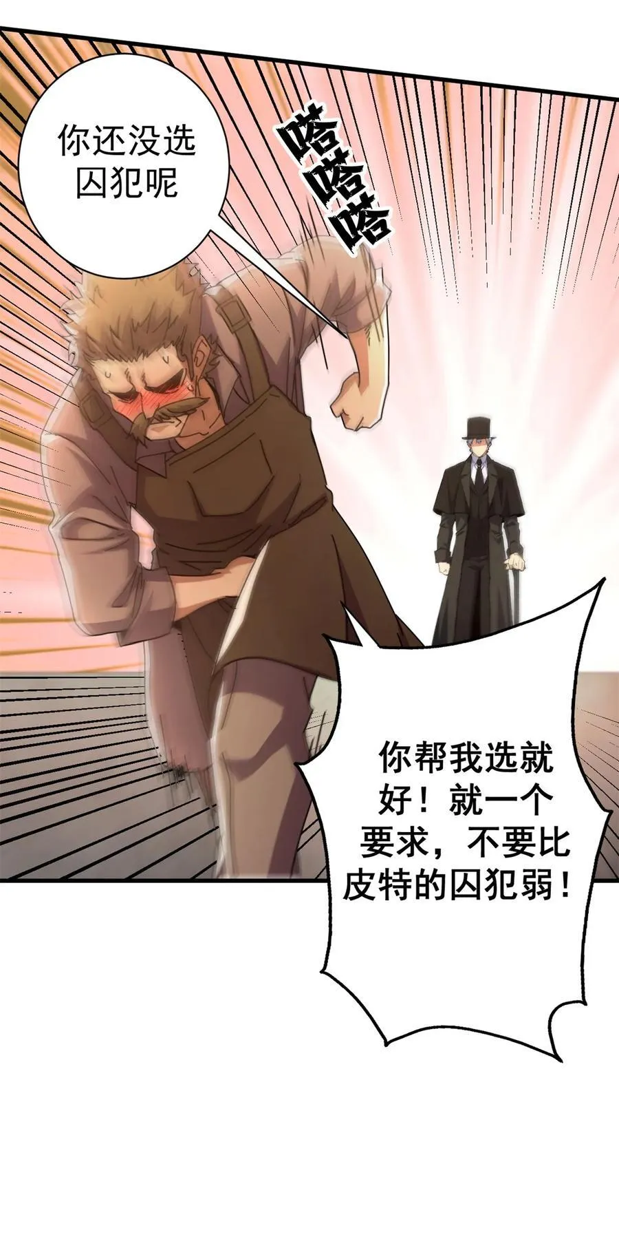 83 招聘会（下）31