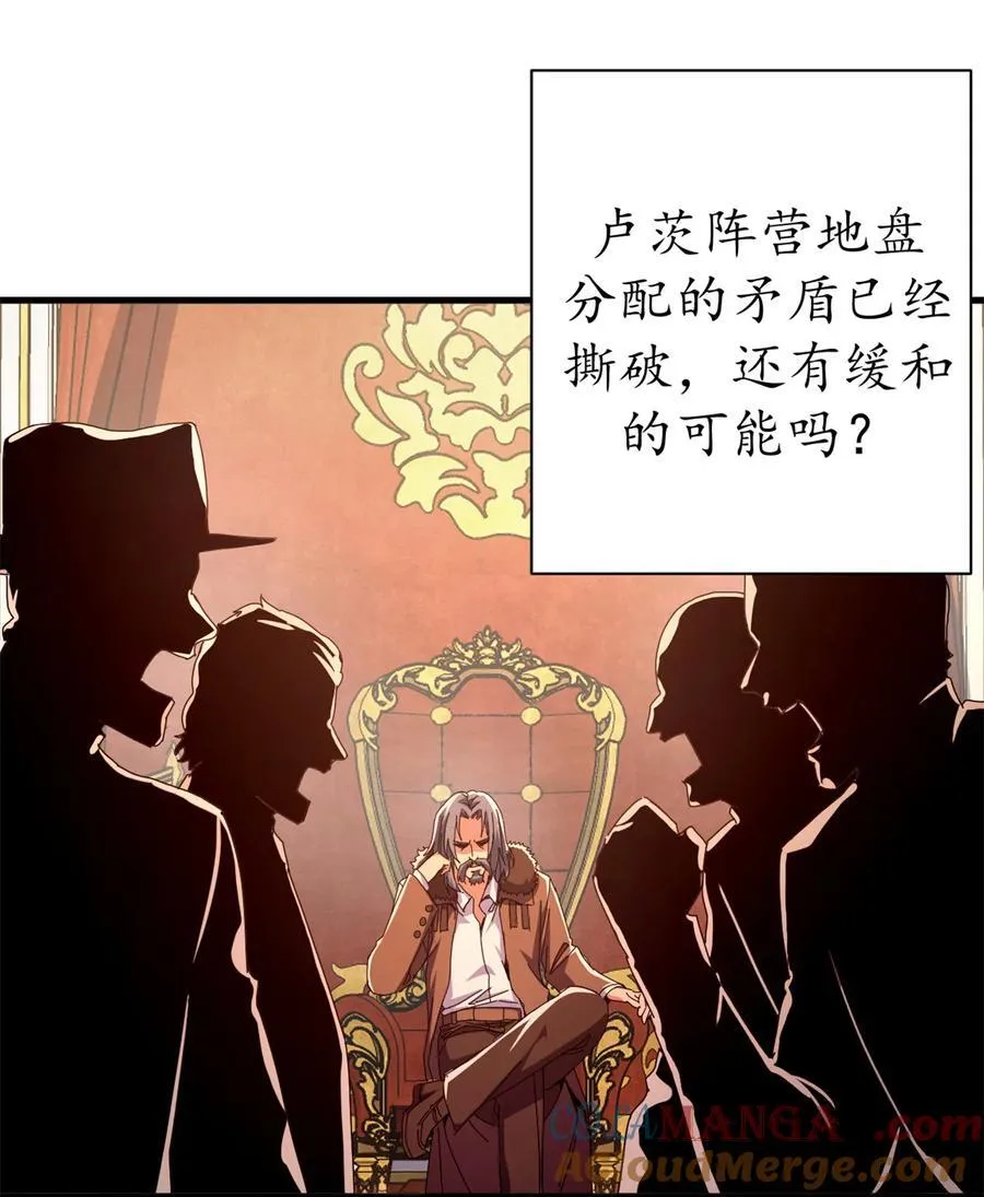 88 三足鼎立12