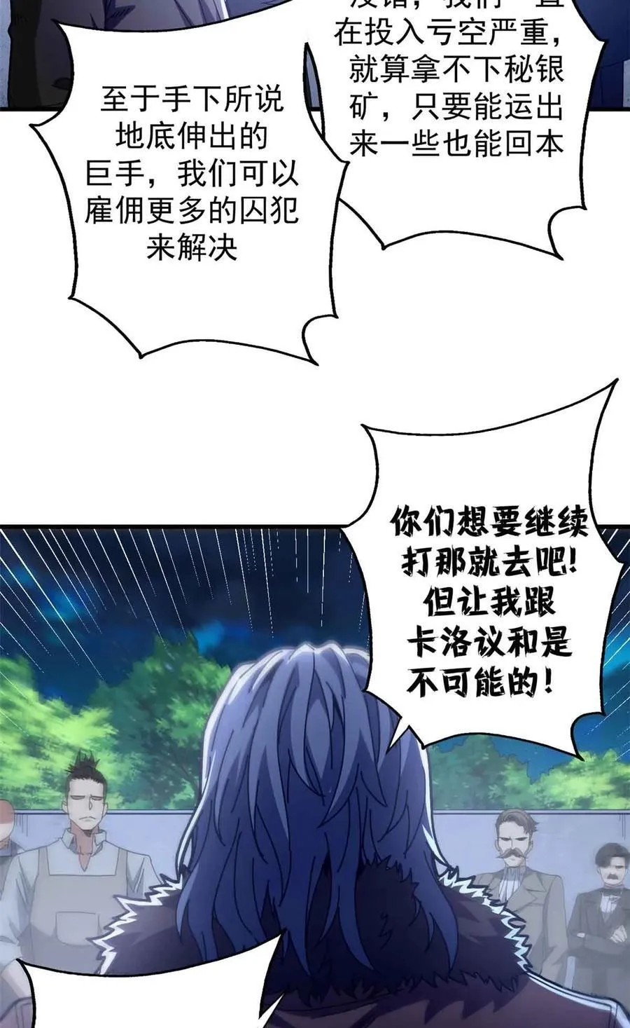 94 鬼堵门56