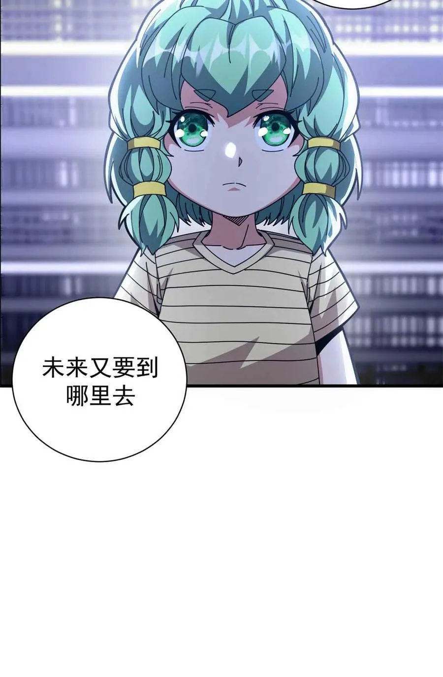 94 鬼堵门37