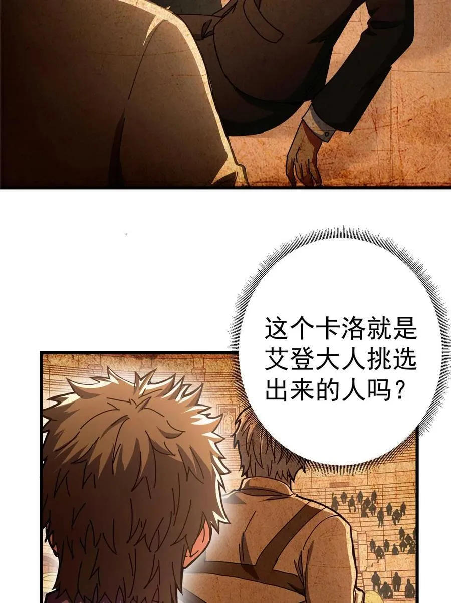 82 招聘会（上）11