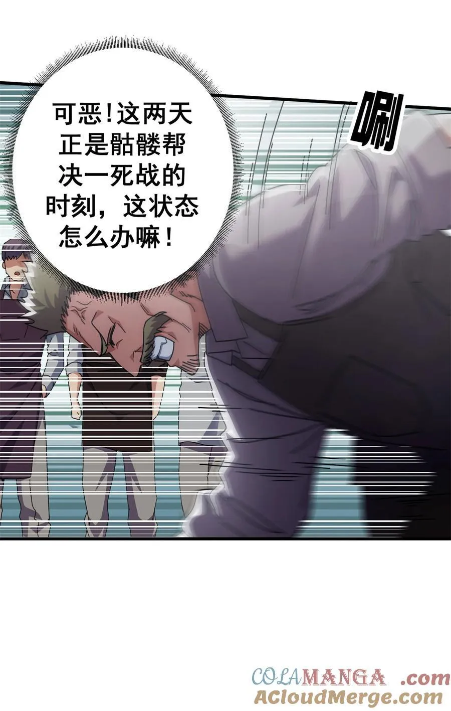 84 决裂（上）12