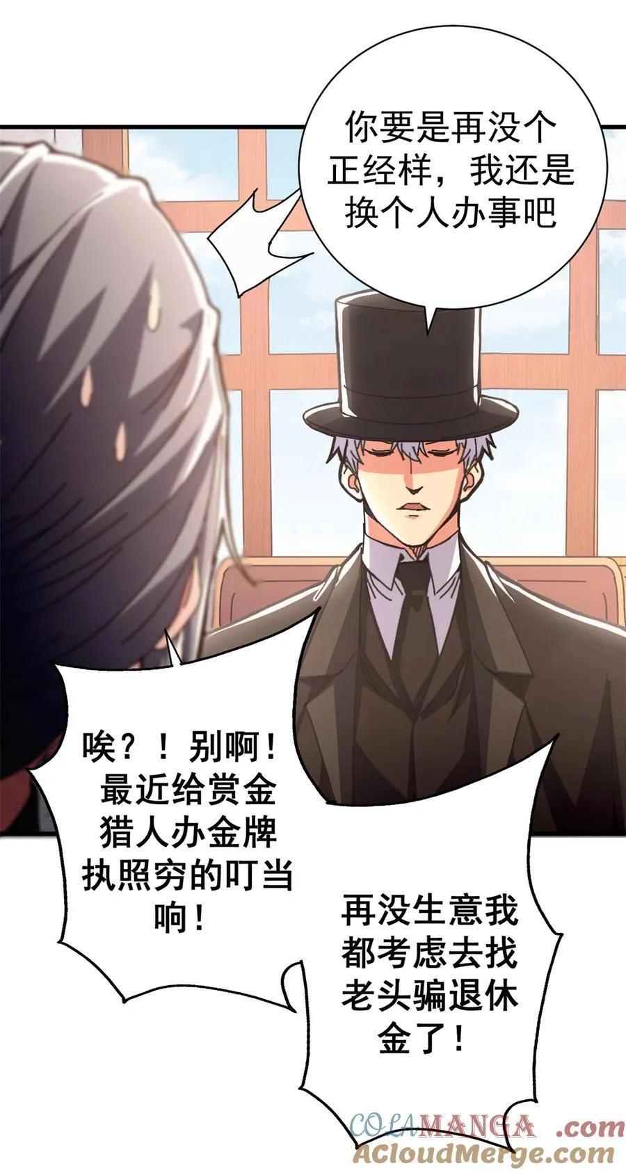 89 意外之吻36