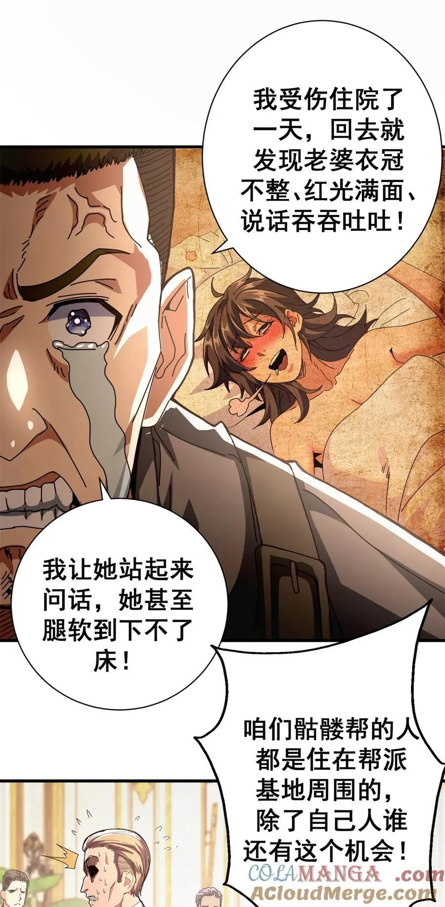89 意外之吻12