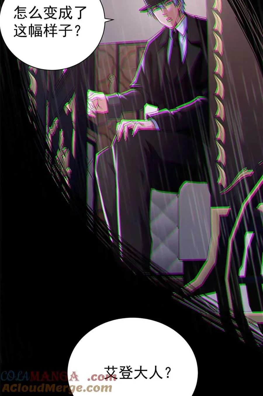 86 恶鬼度人42