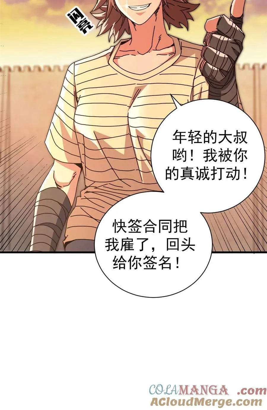 82 招聘会（上）30