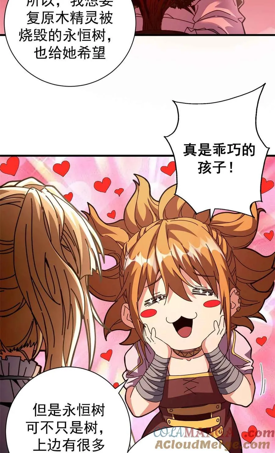 94 鬼堵门39