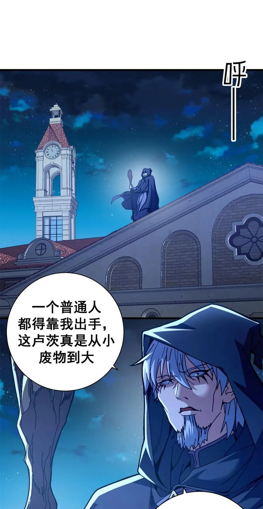 95 亡灵VS亡灵1