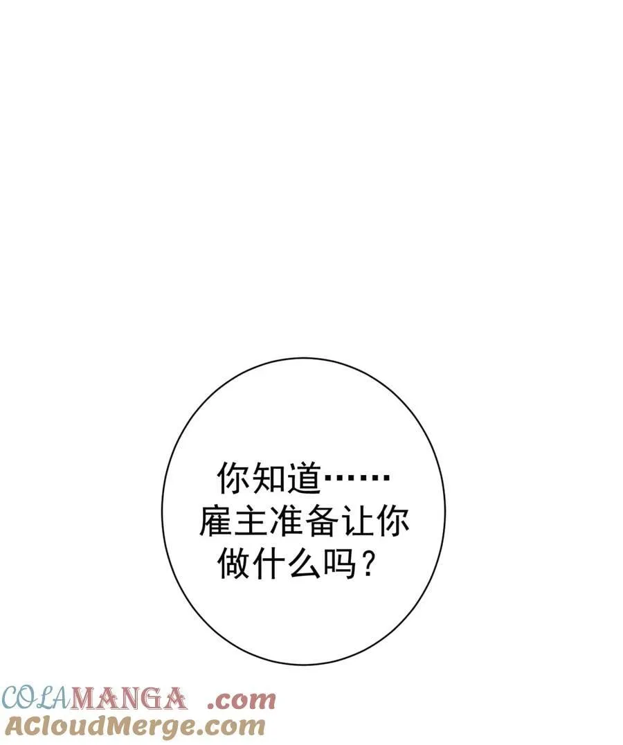 83 招聘会（下）45