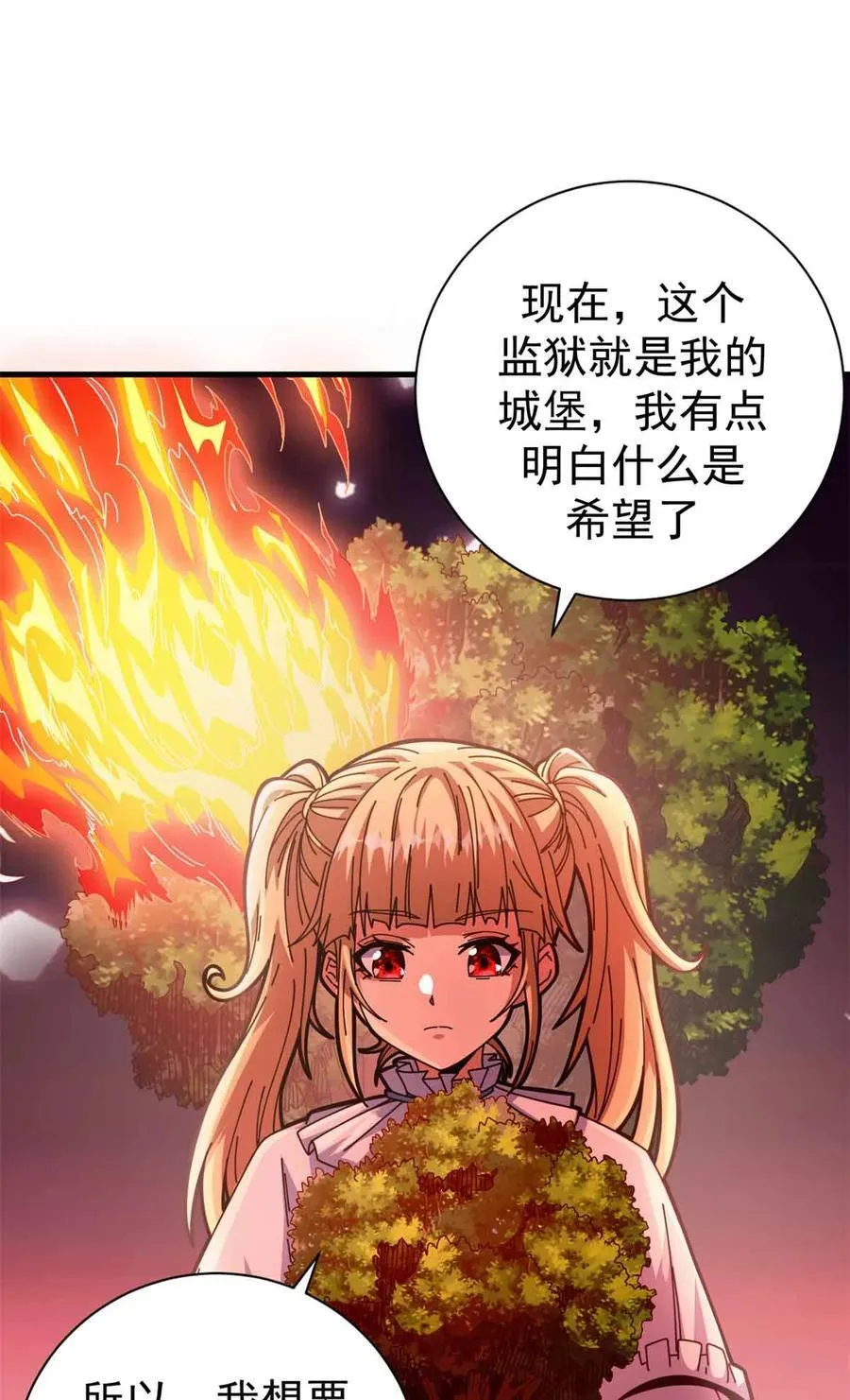 94 鬼堵门38