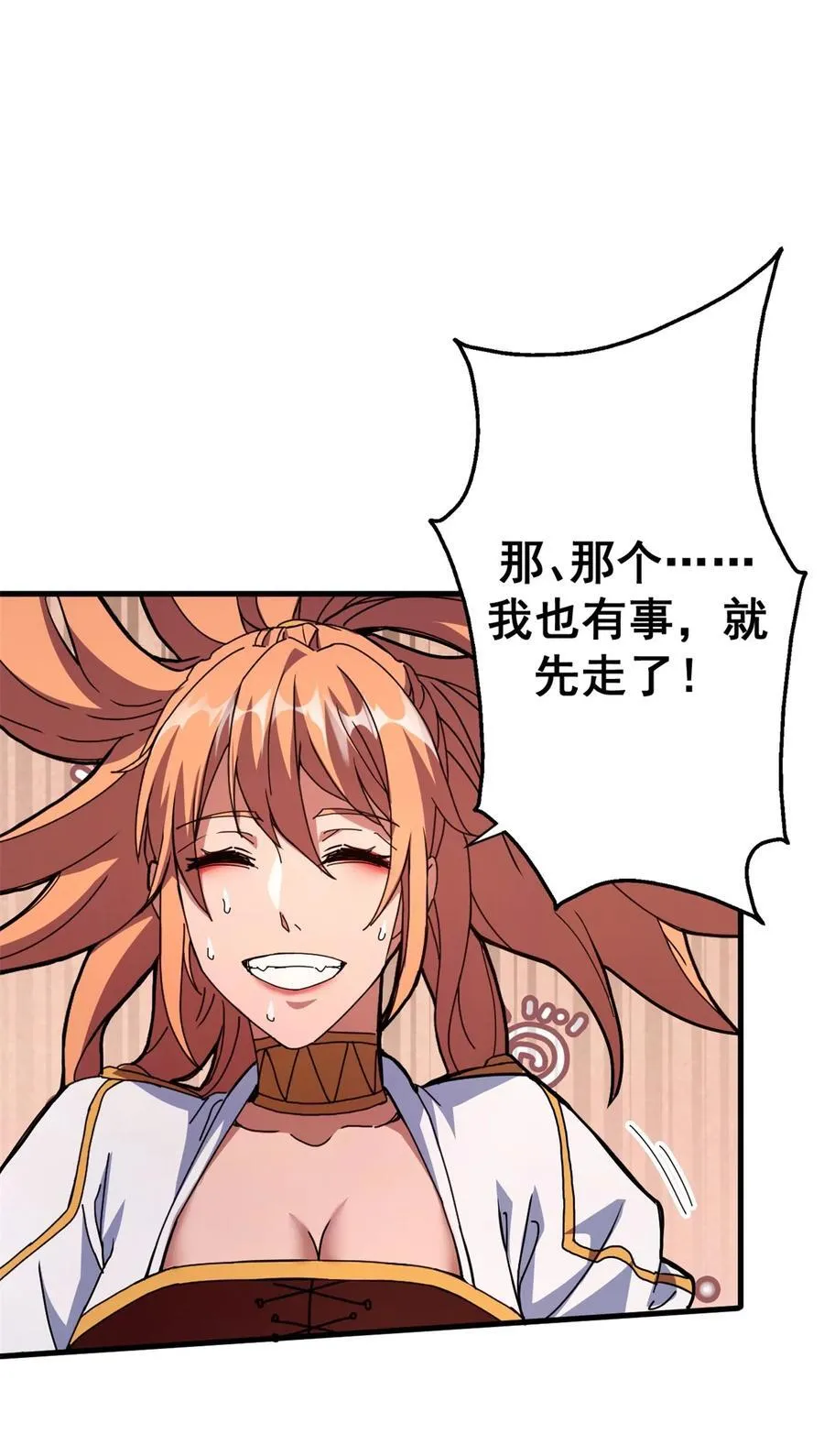 83 招聘会（下）32