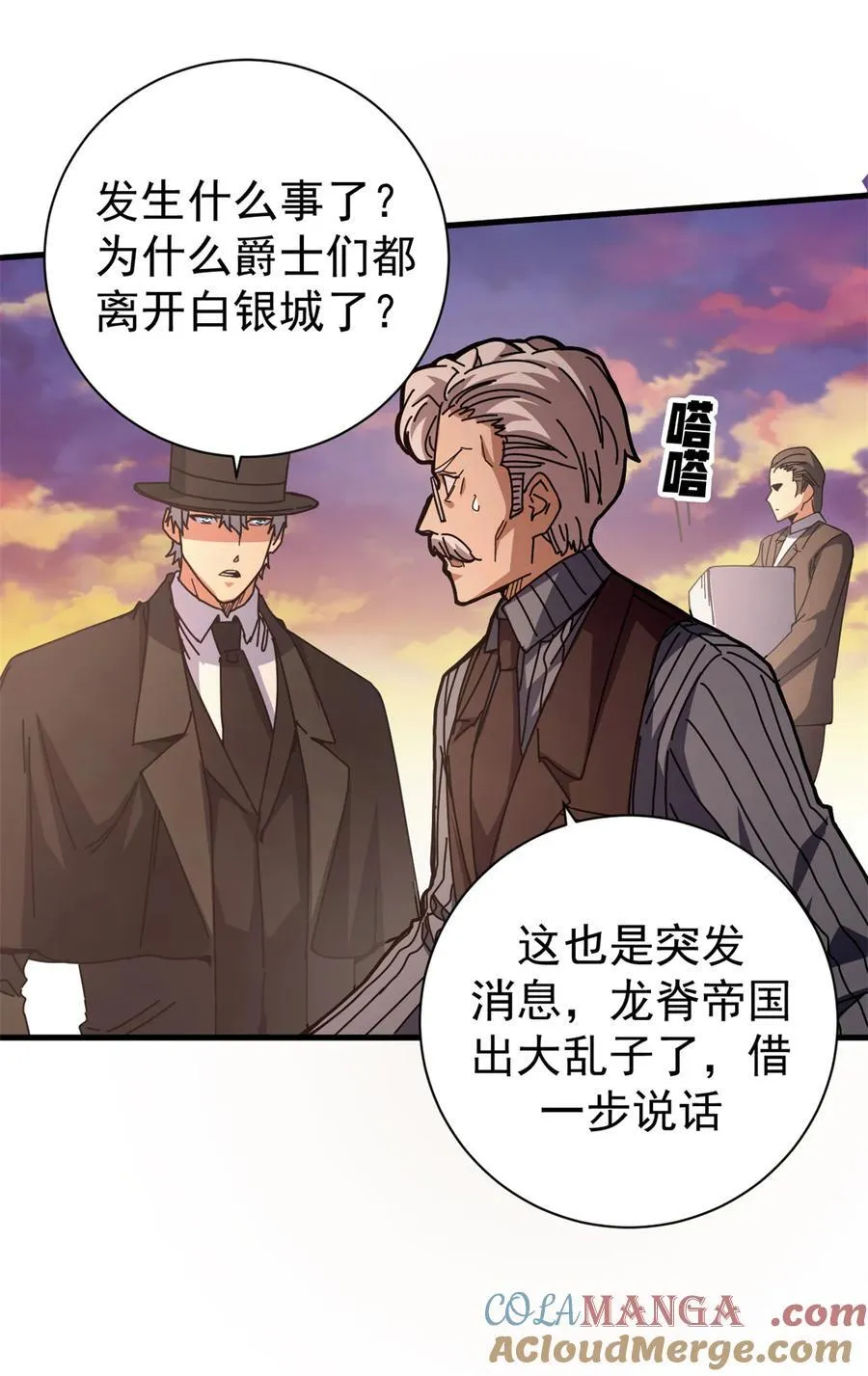 91 你们都多大？42