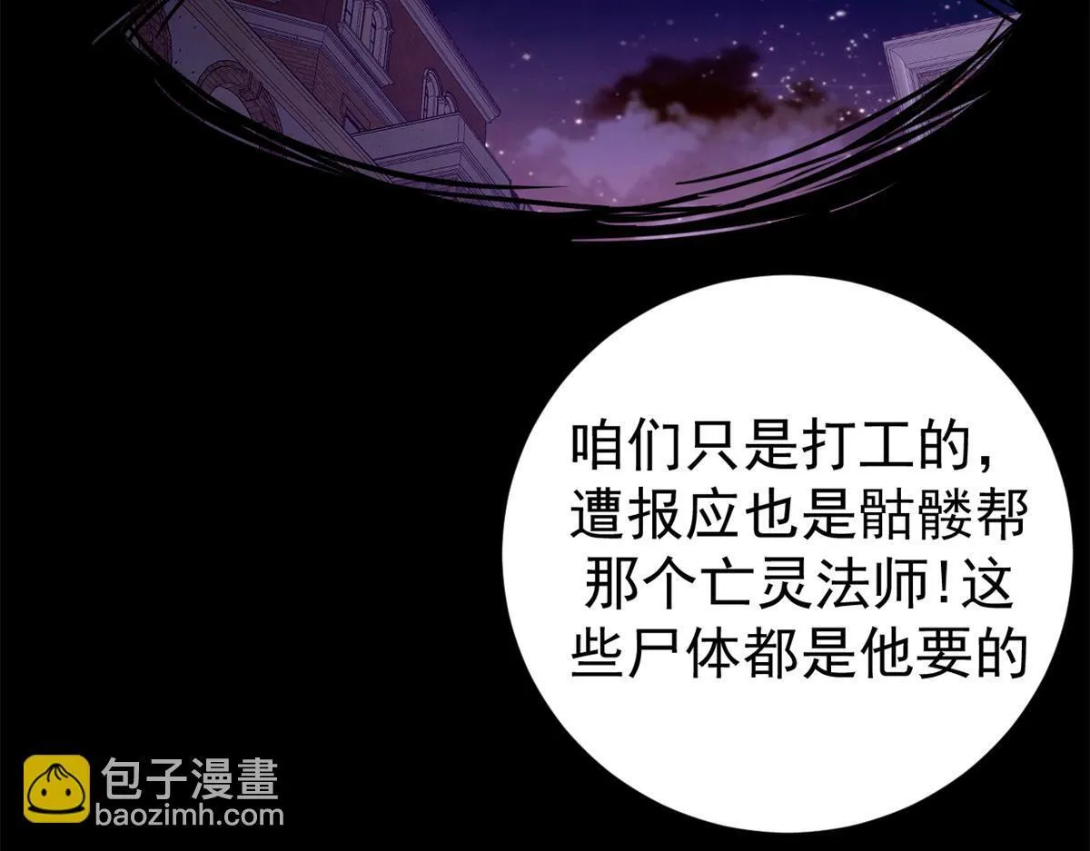 96 我同意这门婚事23