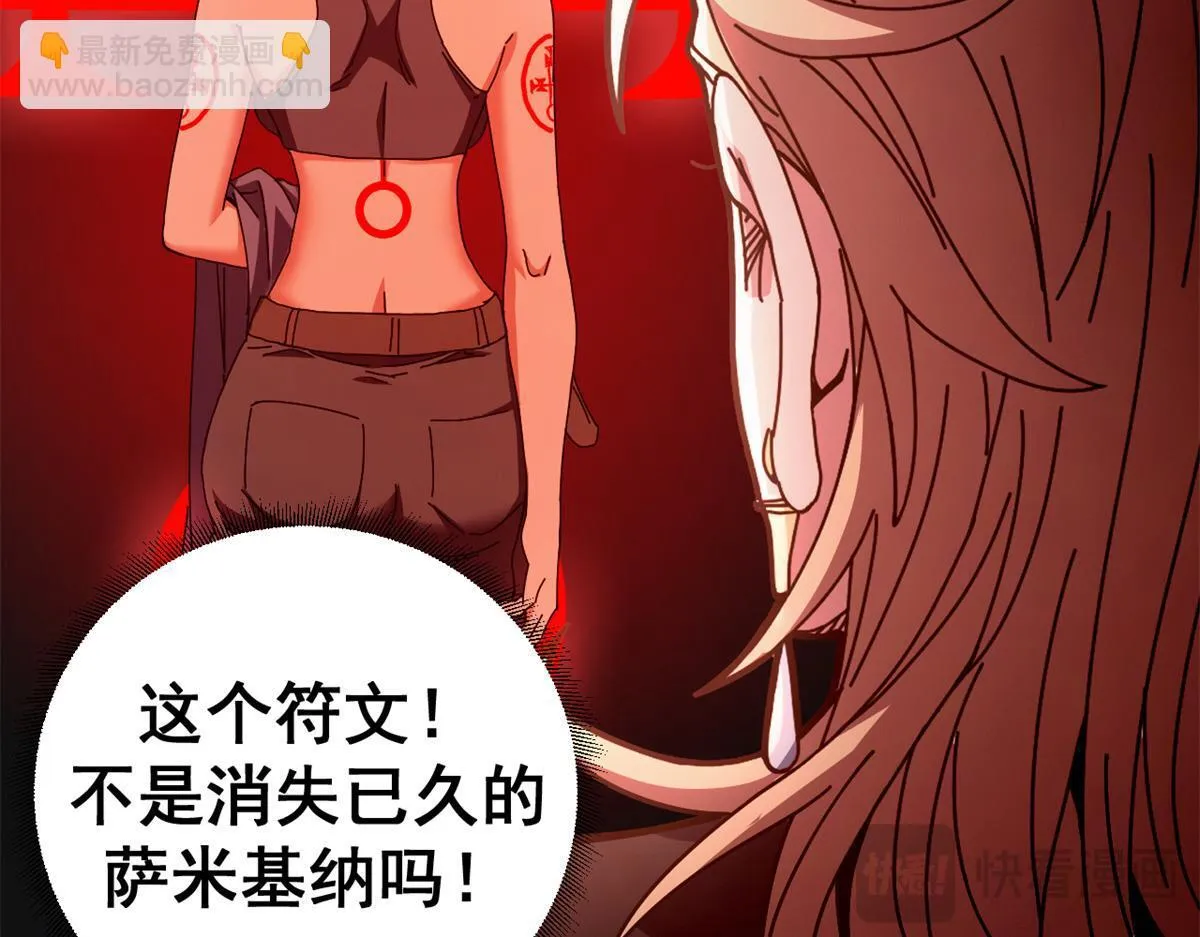 96 我同意这门婚事85