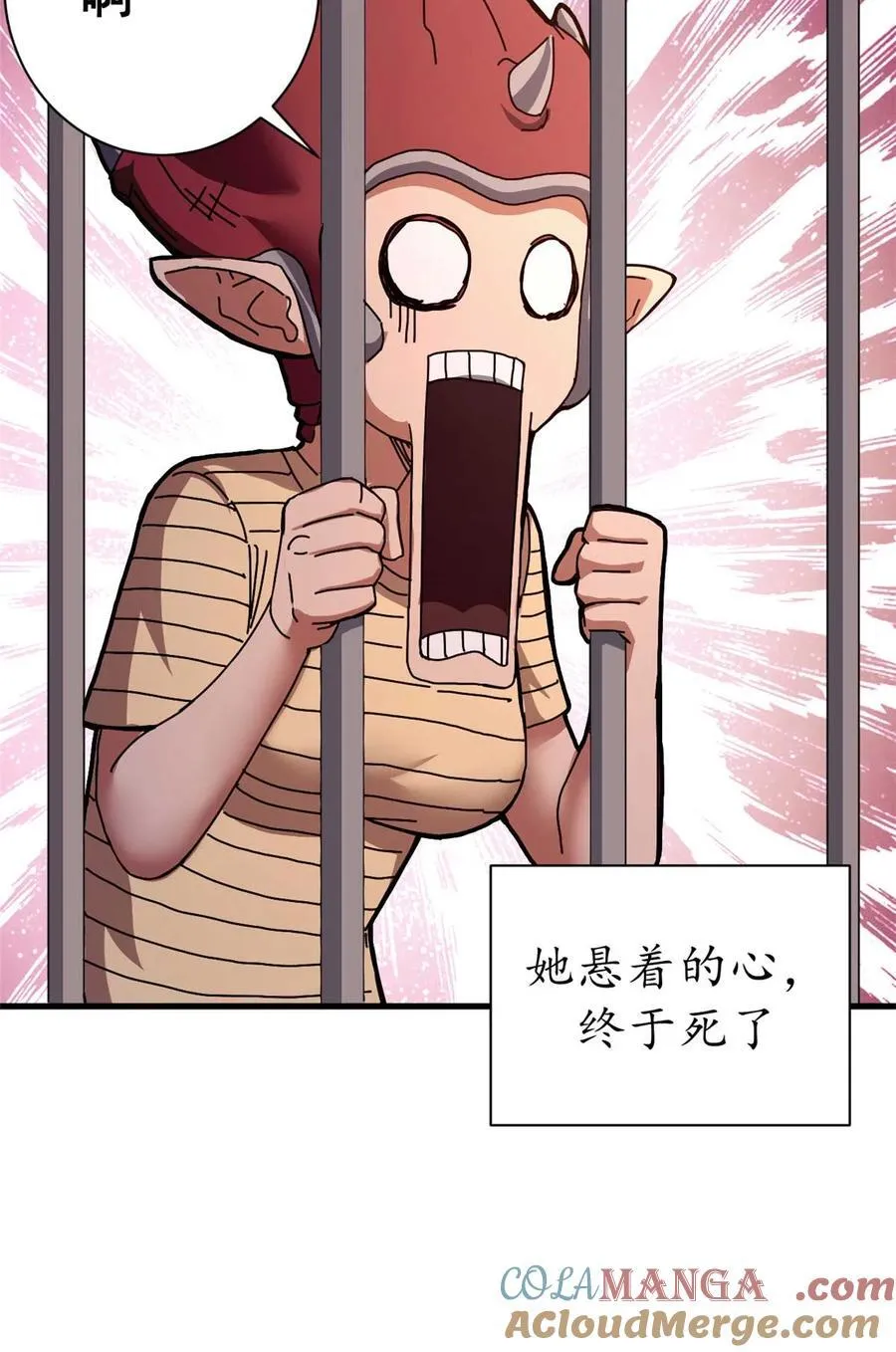 81 小提伽的奇妙冒险33