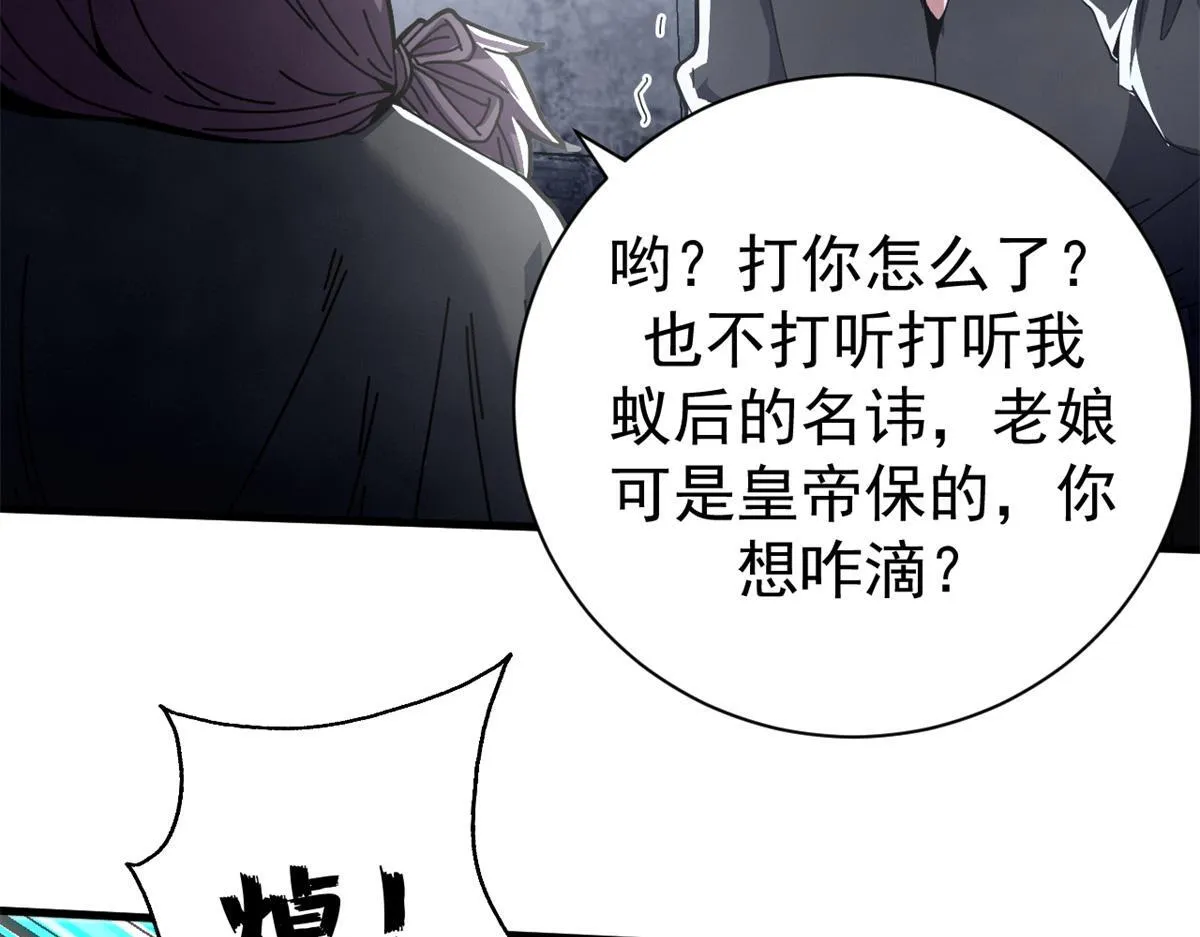 96 我同意这门婚事125