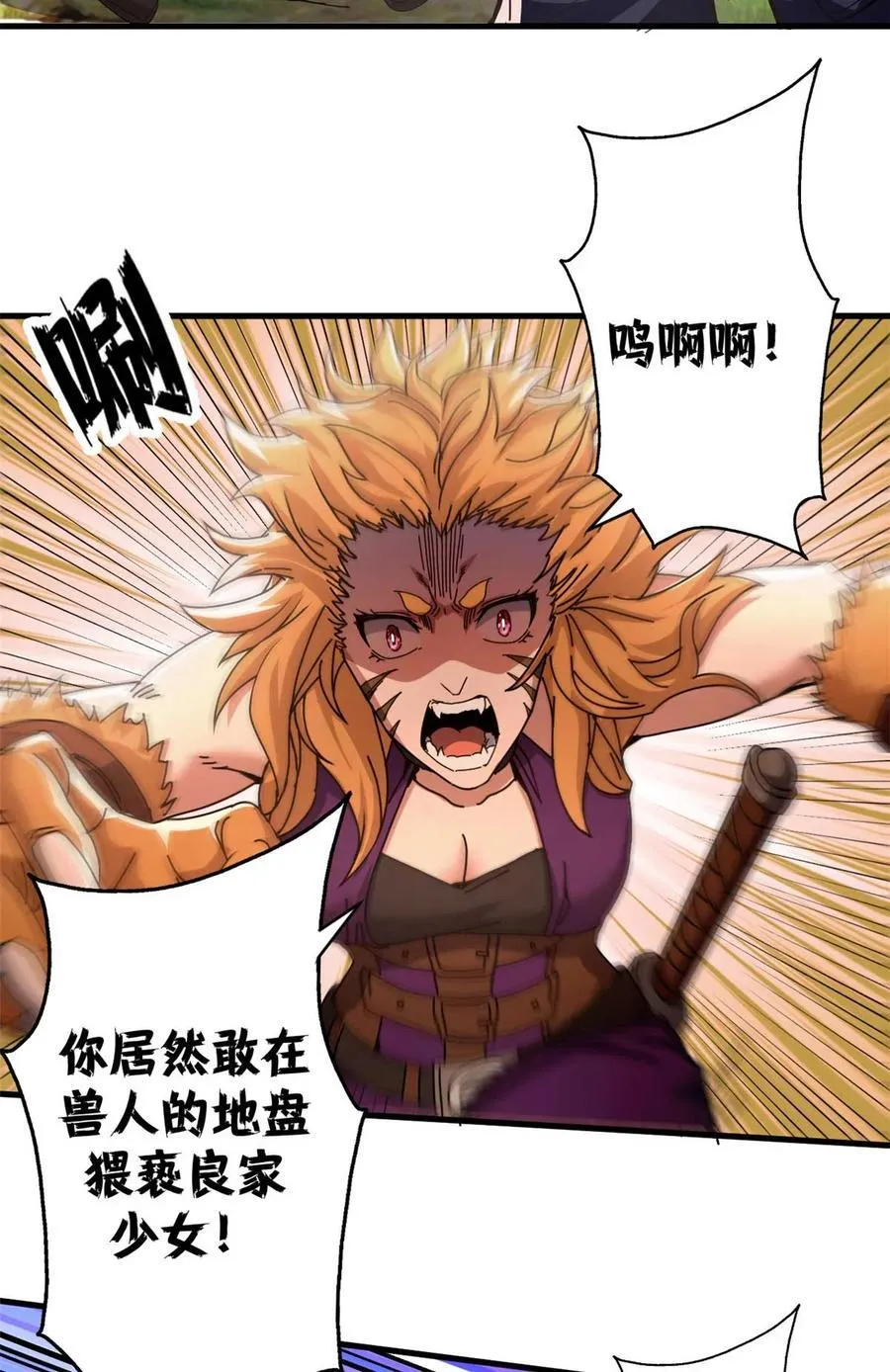 81 小提伽的奇妙冒险17