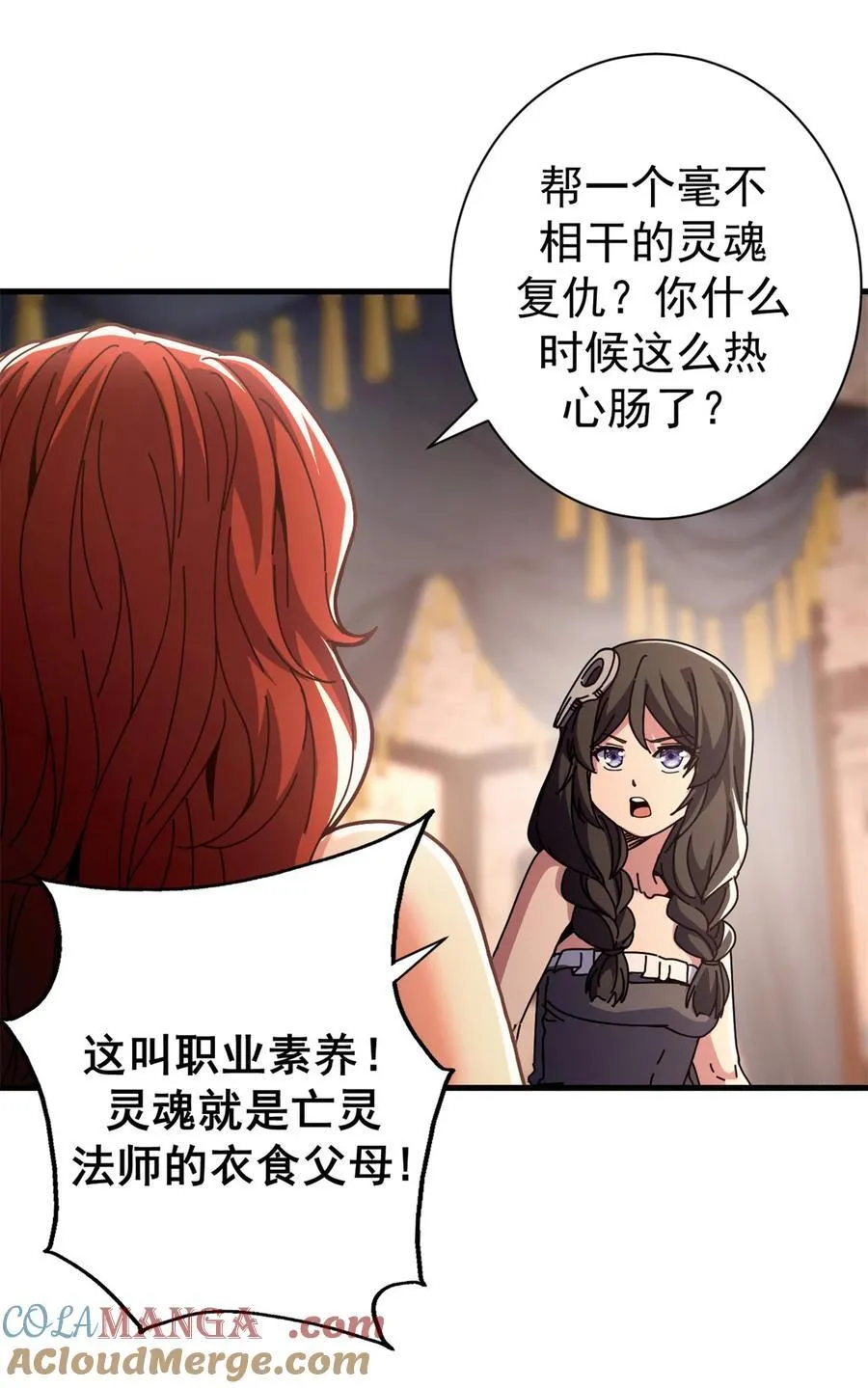 95 亡灵VS亡灵33