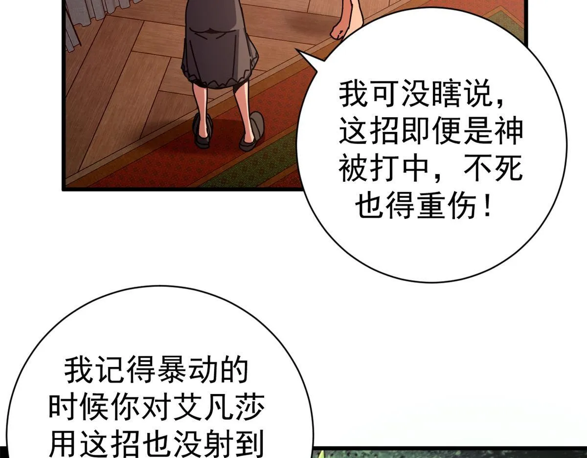 96 我同意这门婚事15