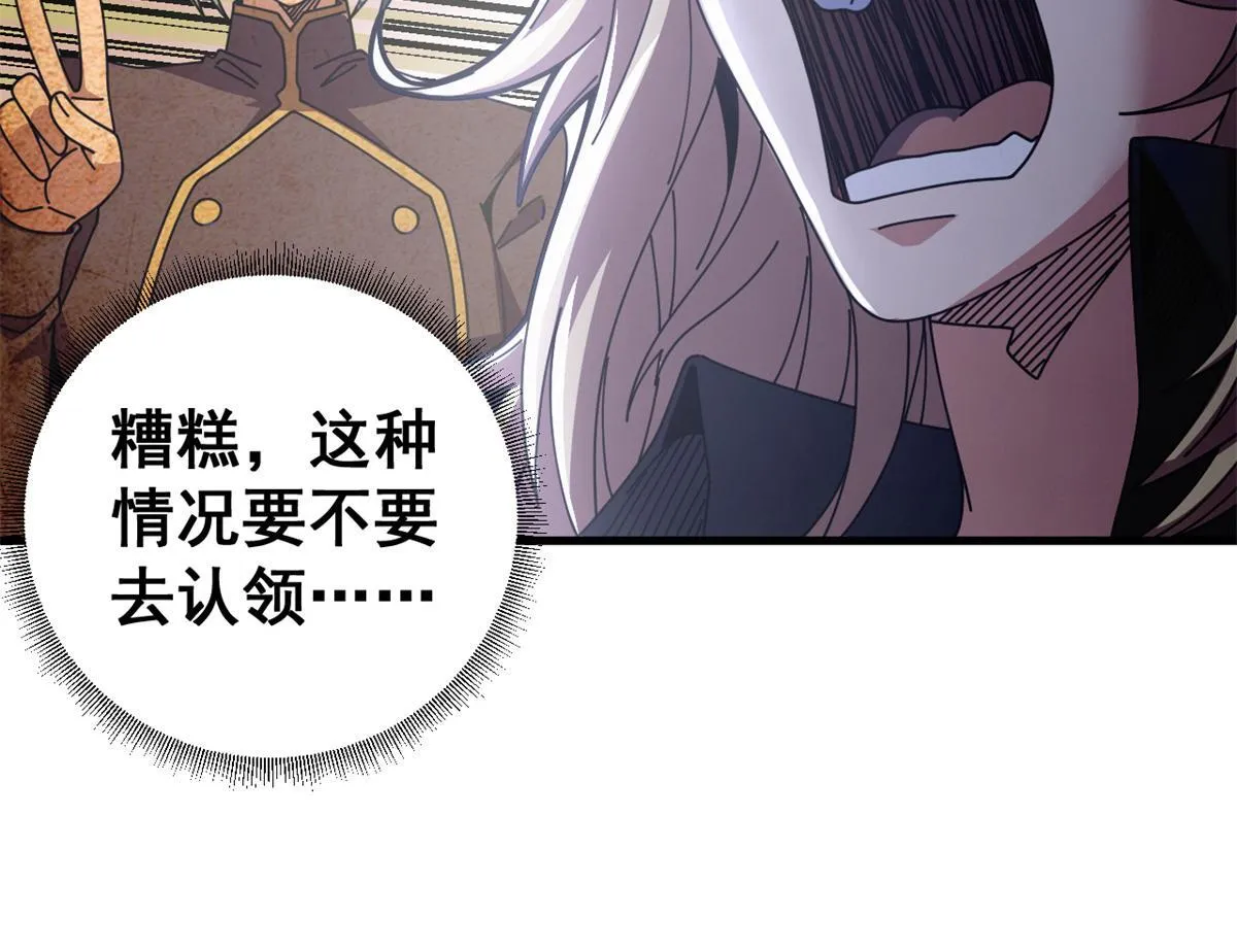 96 我同意这门婚事47