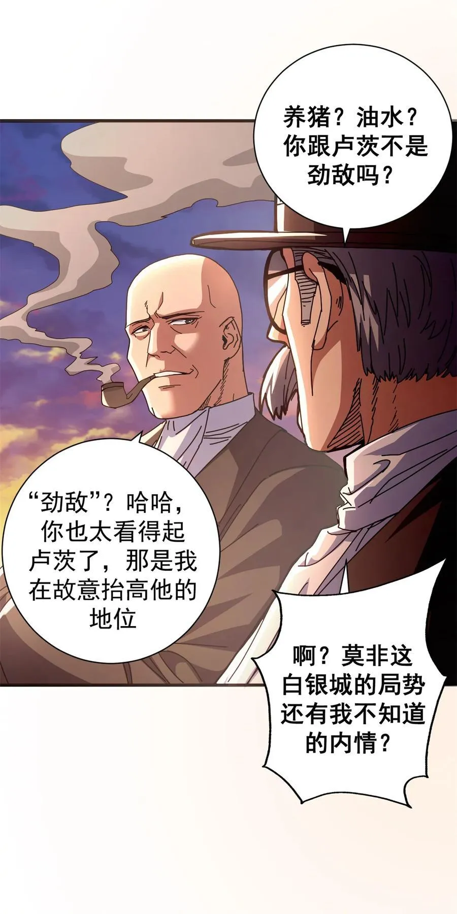 91 你们都多大？10