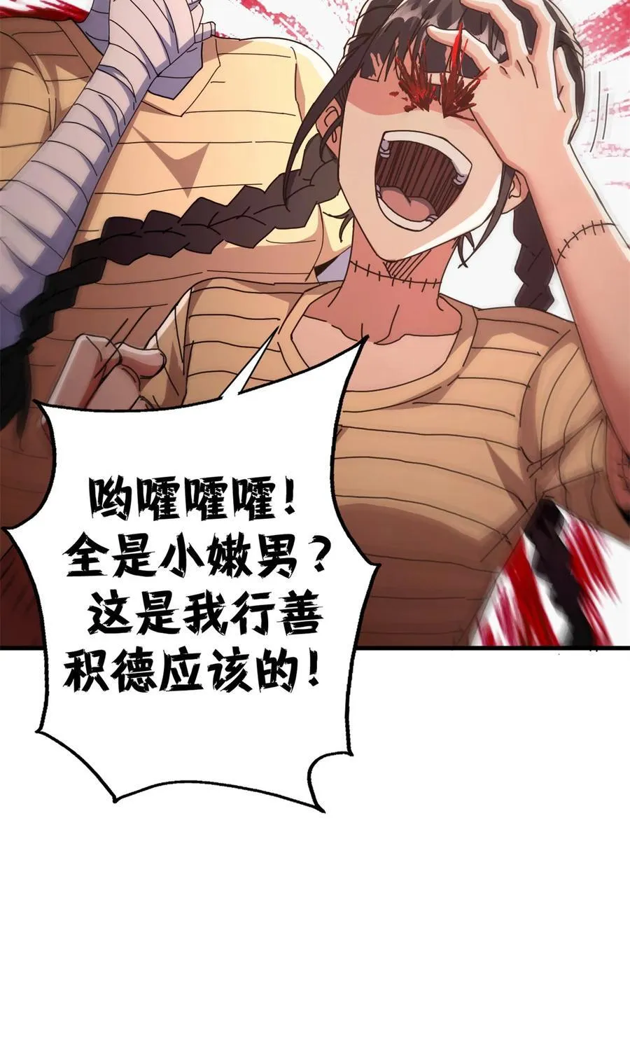 88 三足鼎立35