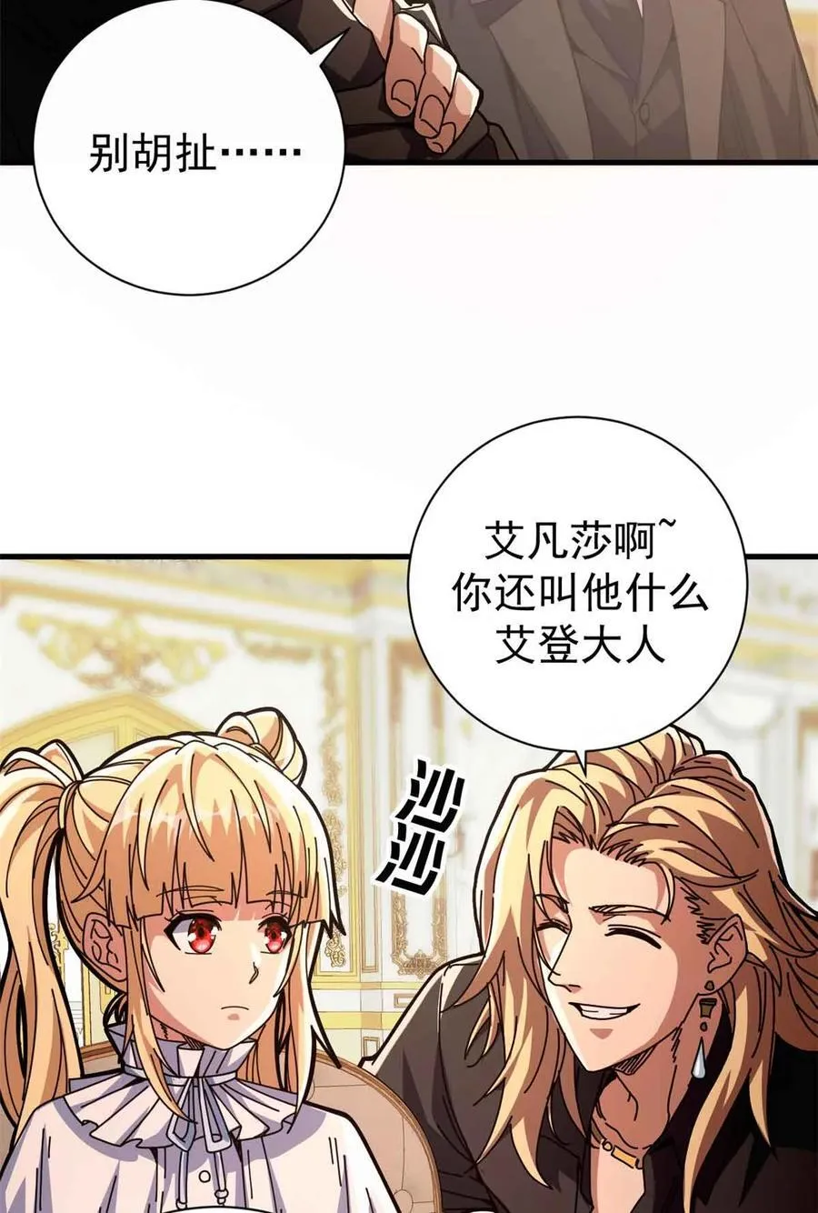 94 鬼堵门22