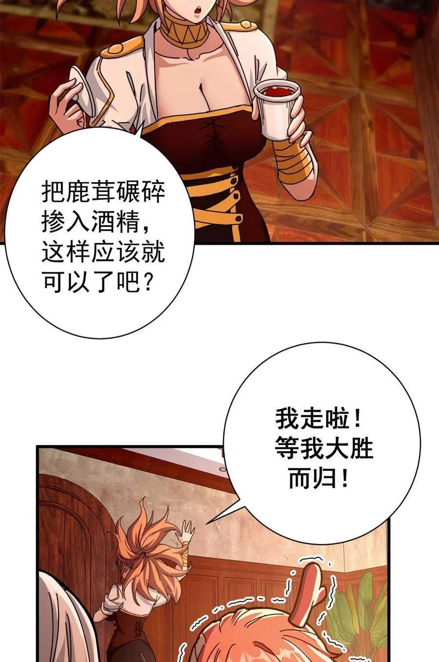 82 招聘会（上）56