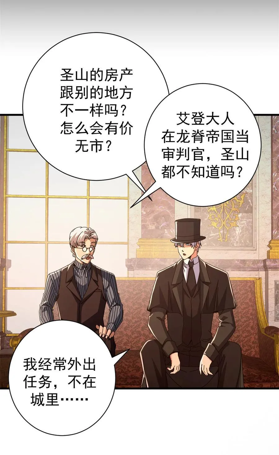 92 平角先生37
