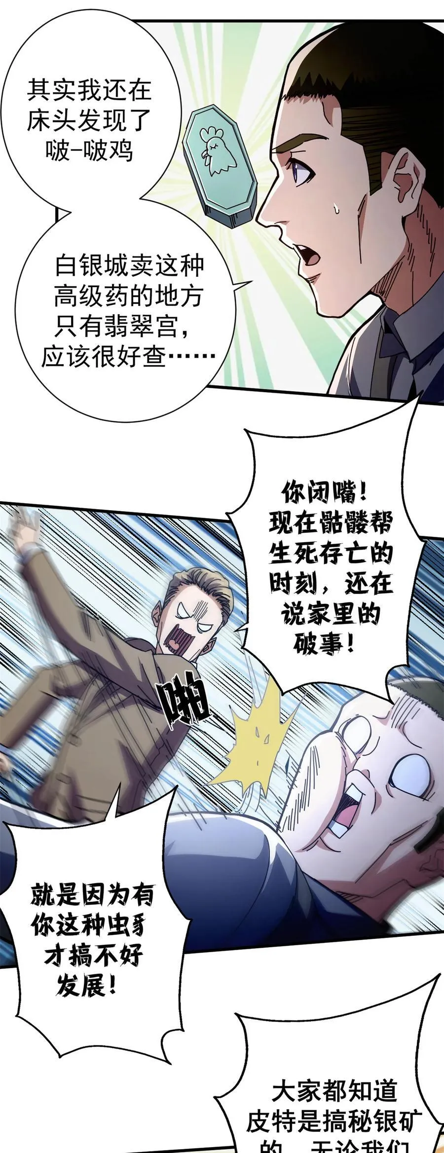 89 意外之吻17