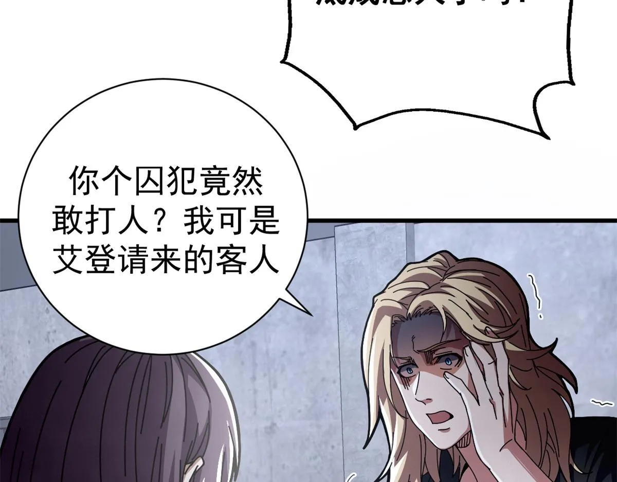 96 我同意这门婚事123