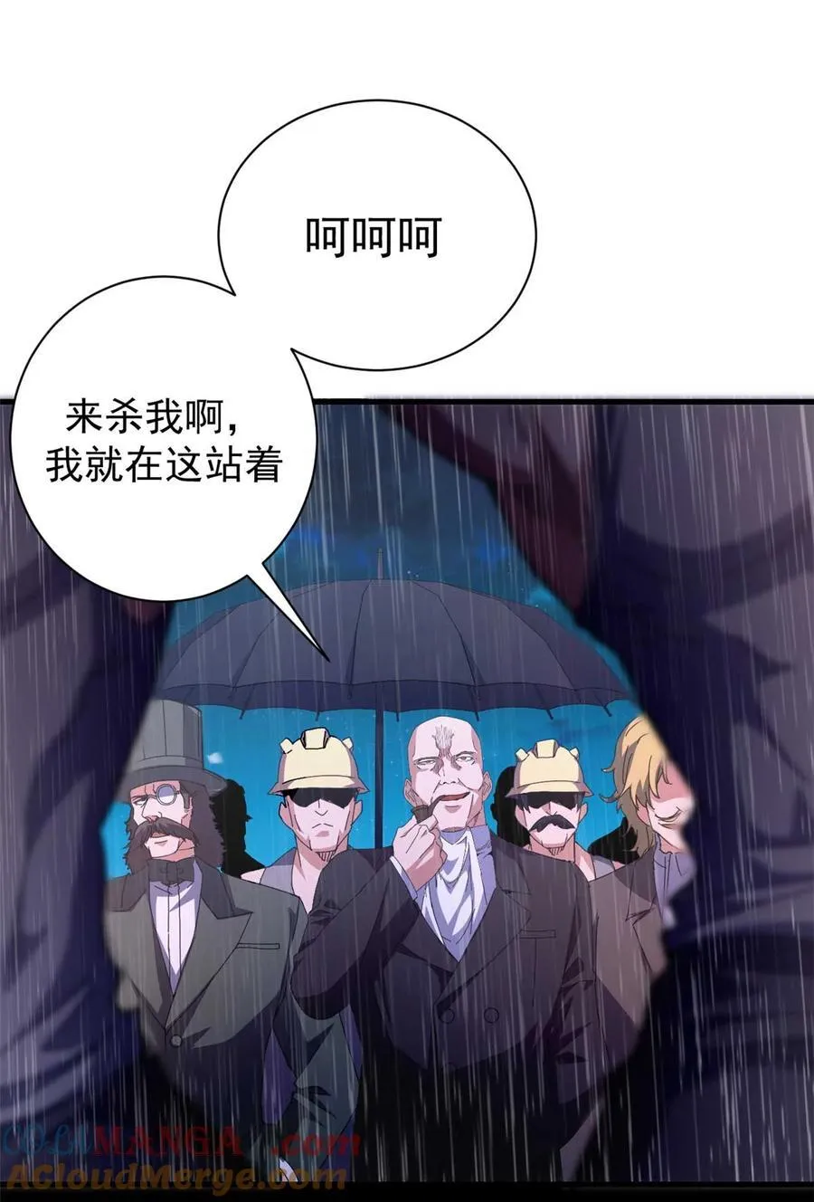 87 恶鬼渡人（下）42