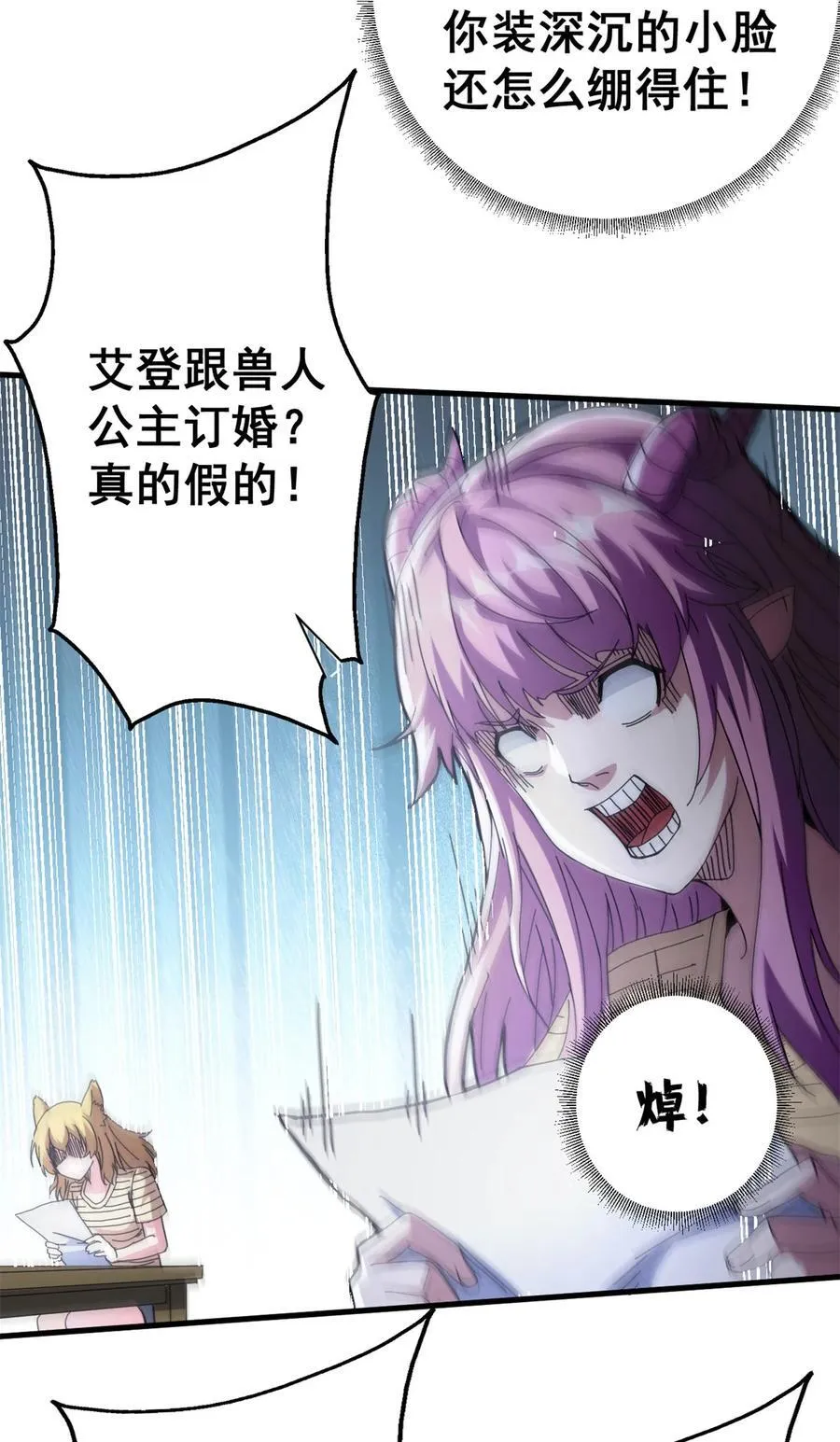 88 三足鼎立41