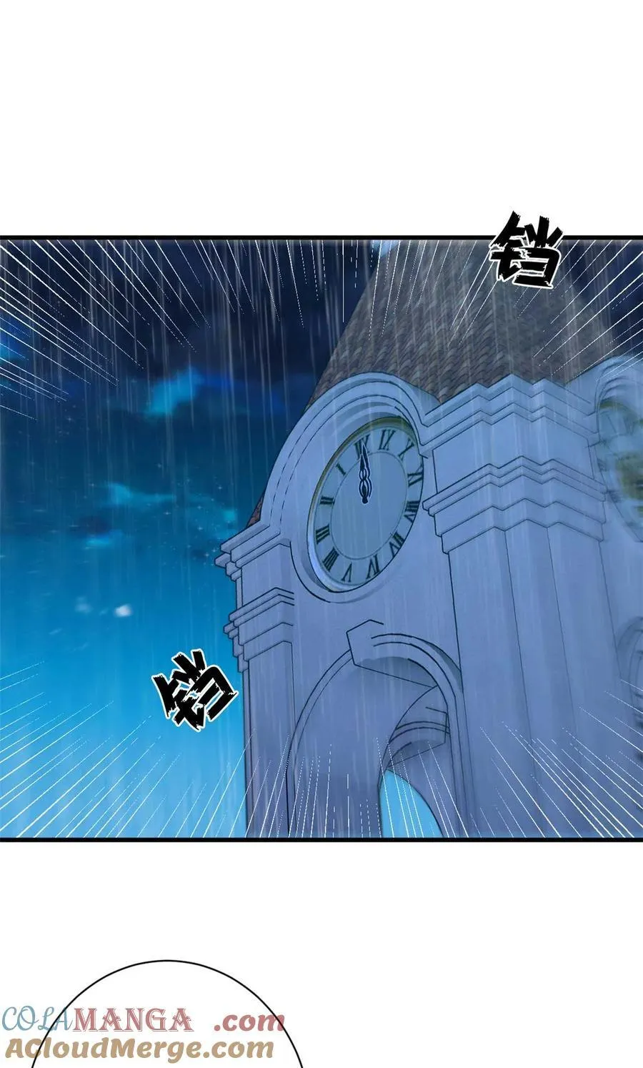 87 恶鬼渡人（下）57