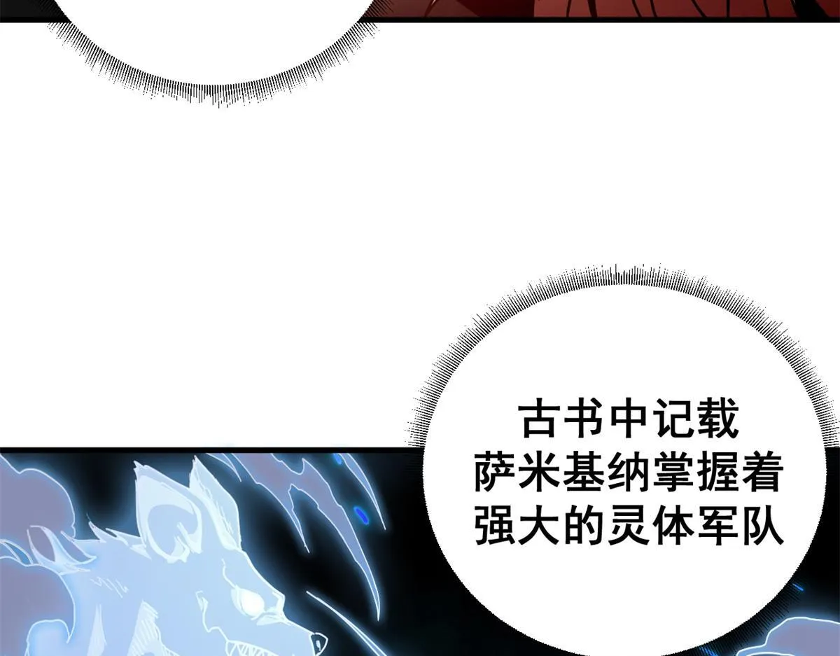 96 我同意这门婚事86