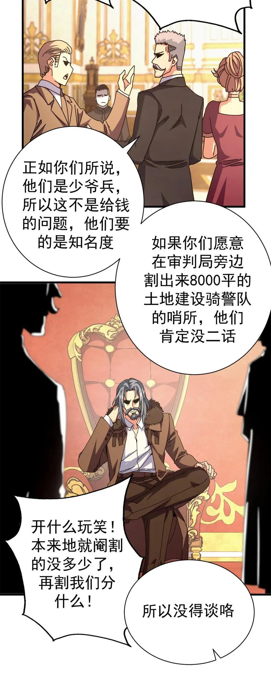 89 意外之吻4