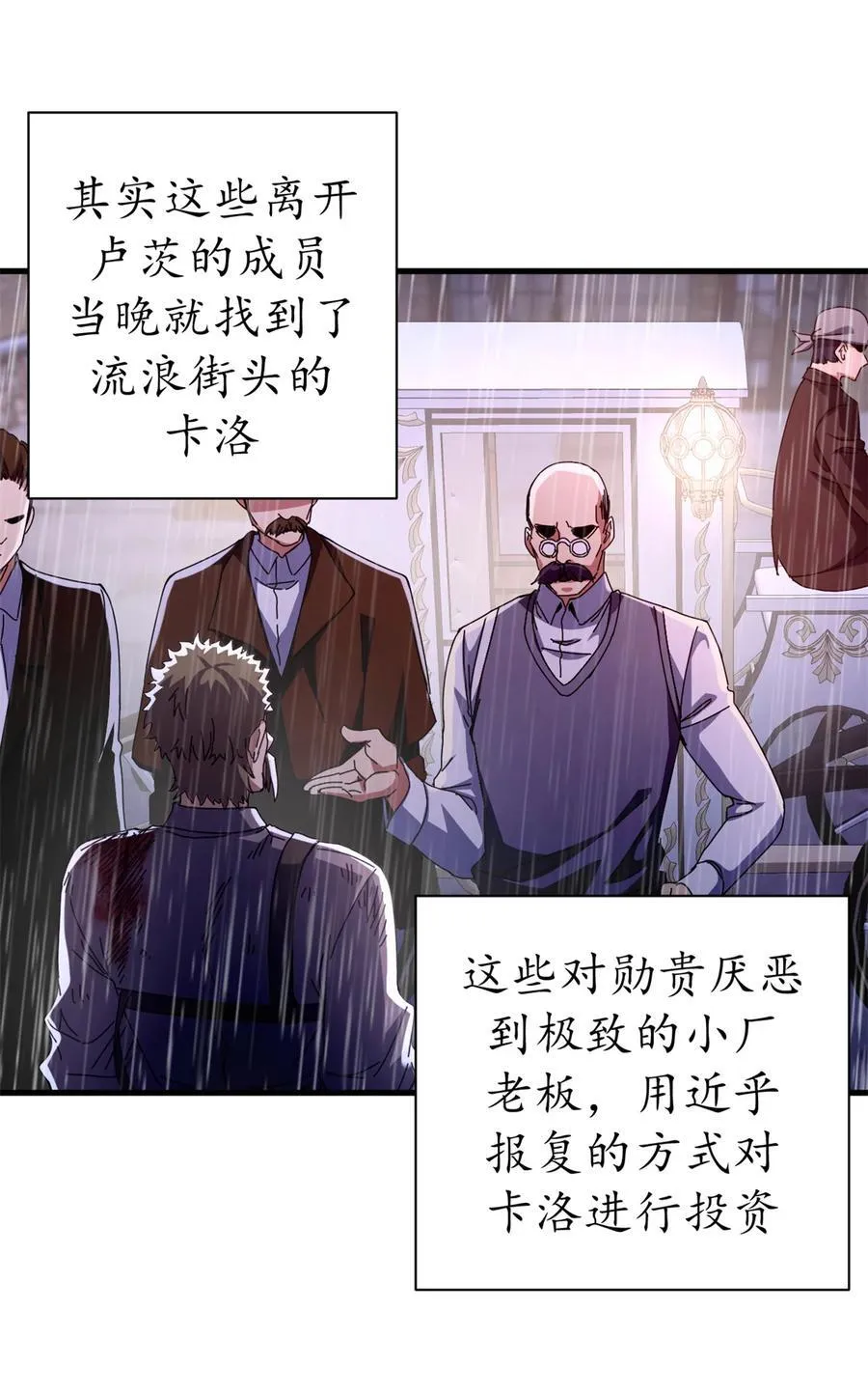 88 三足鼎立16