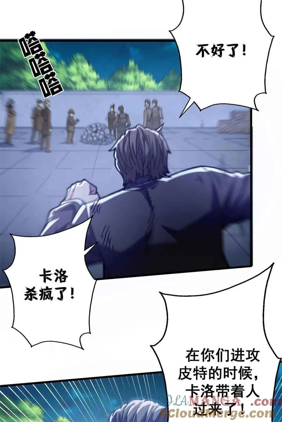 94 鬼堵门51