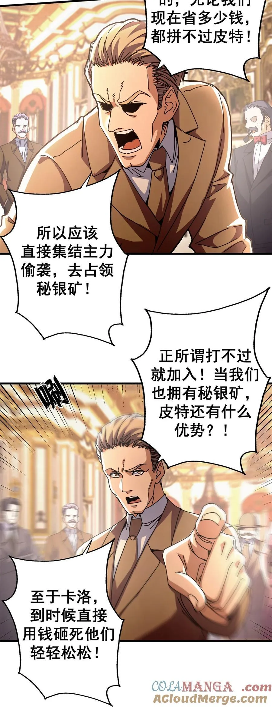 89 意外之吻18