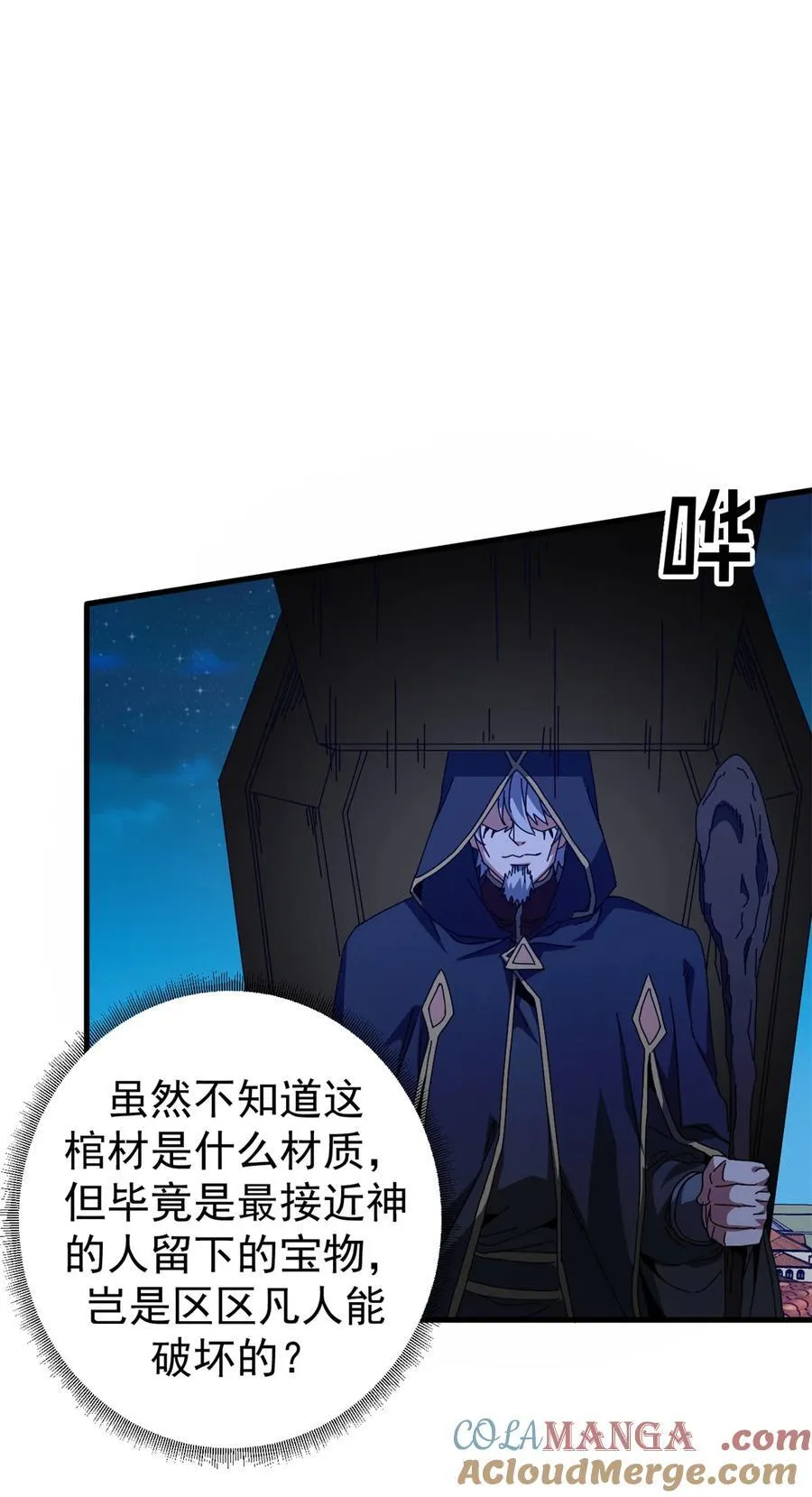 95 亡灵VS亡灵48