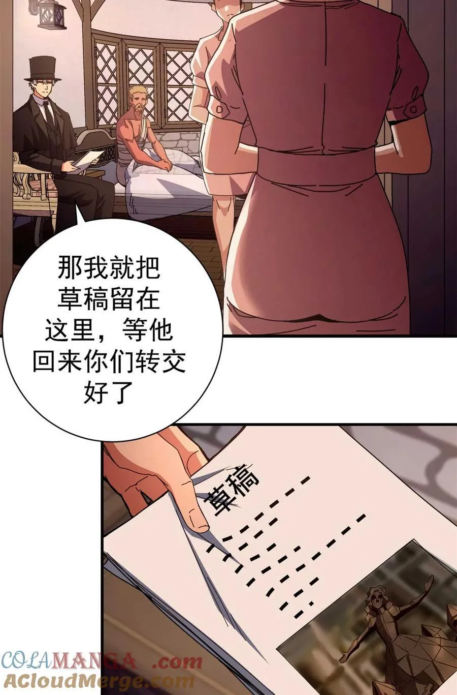 86 恶鬼度人48