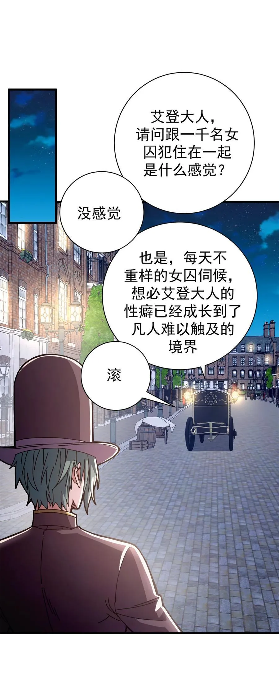 92 平角先生49