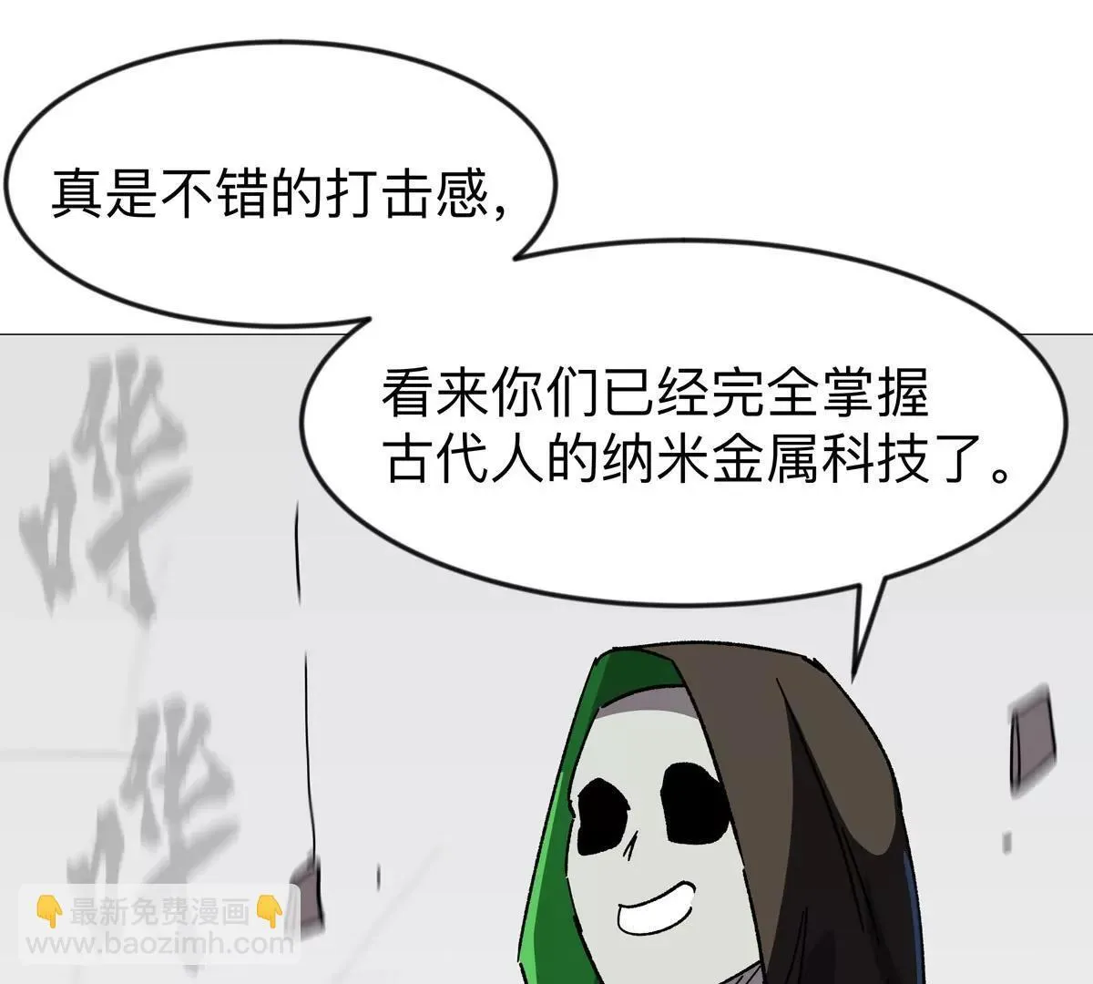第123话 江思管理法案144