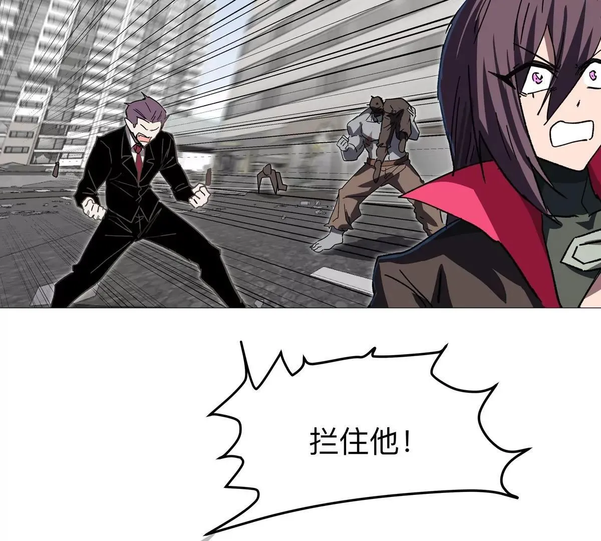 第124话 没人可以背叛大王！81