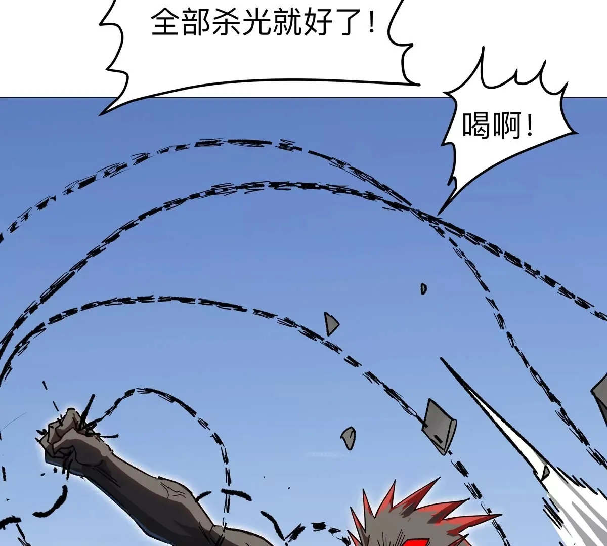 第124话 没人可以背叛大王！78