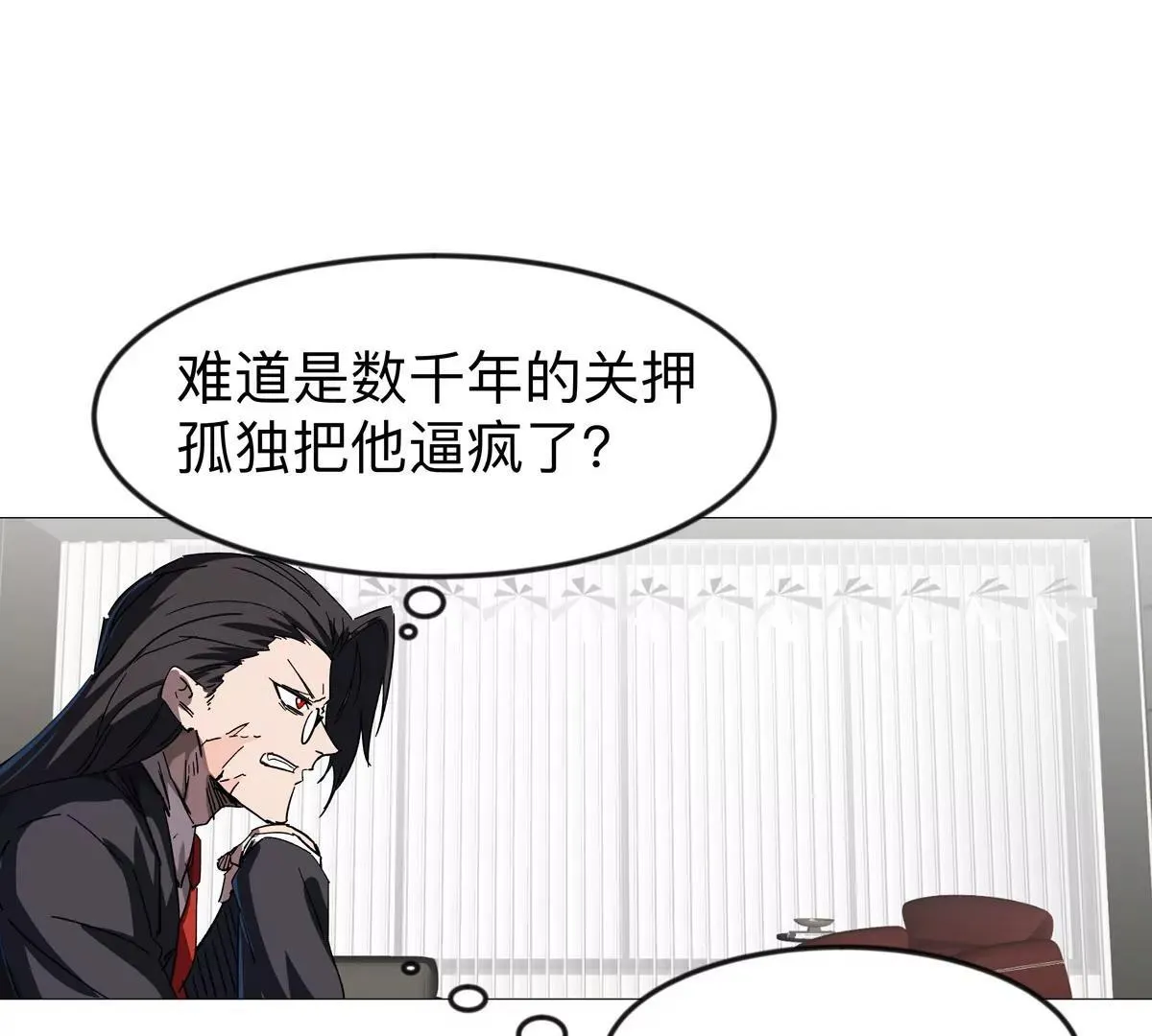 第126话 归来的狱卒187