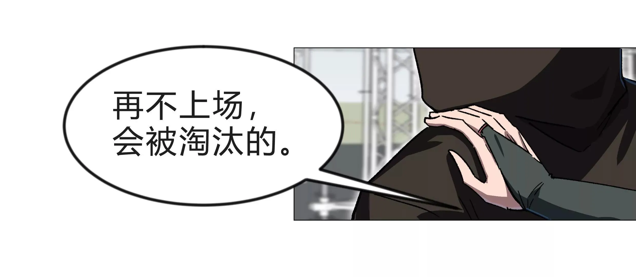 第130话 这次，是我赢了156