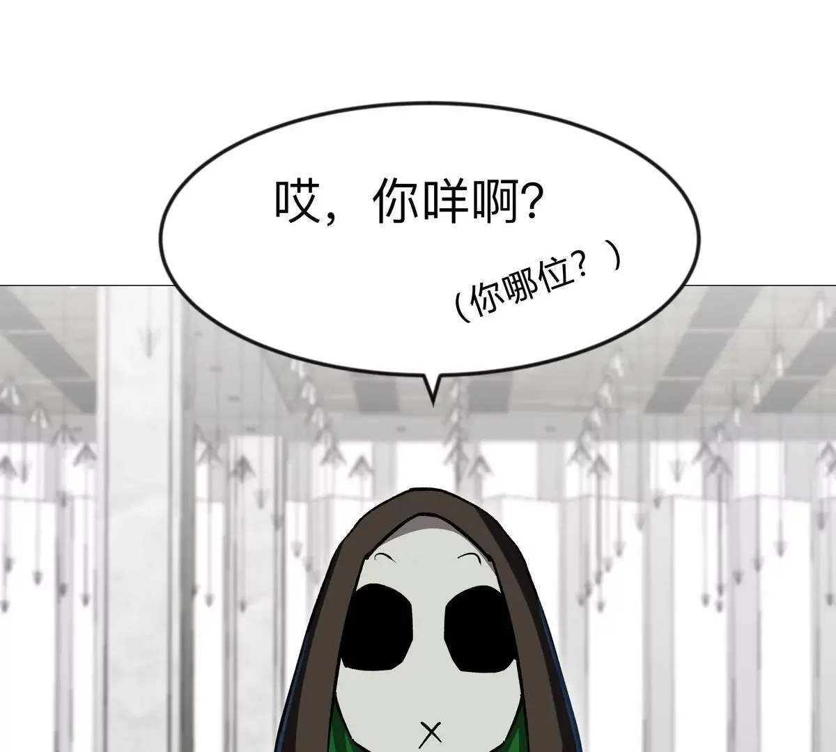 第127话 代神者21