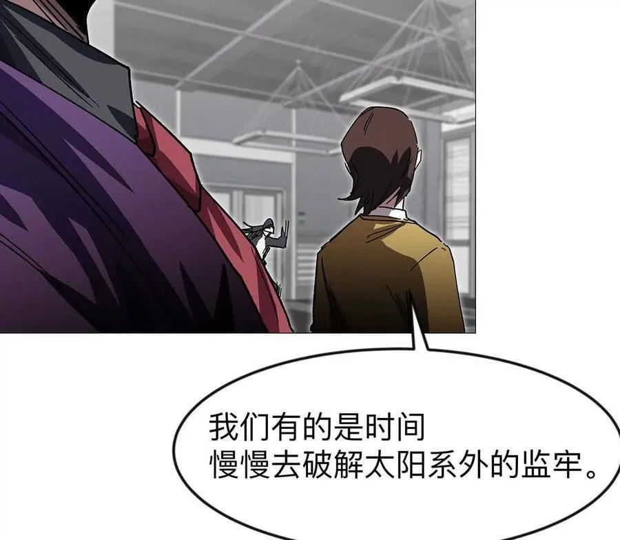 132话，为你而来91